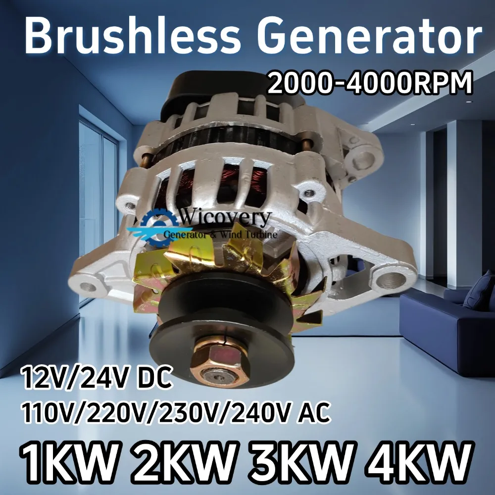 Premium Material 3KW 4KW 12V 24V DC 220V Single Phase Alternator Permanent Magnet Generator Dynamo Power For Household Lighting