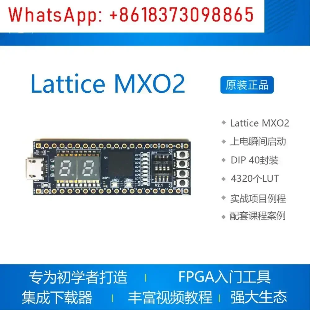 FPGA Development Board Core Board MXO2-4000HC Recommended for Getting Started and Learning Lattice STEP