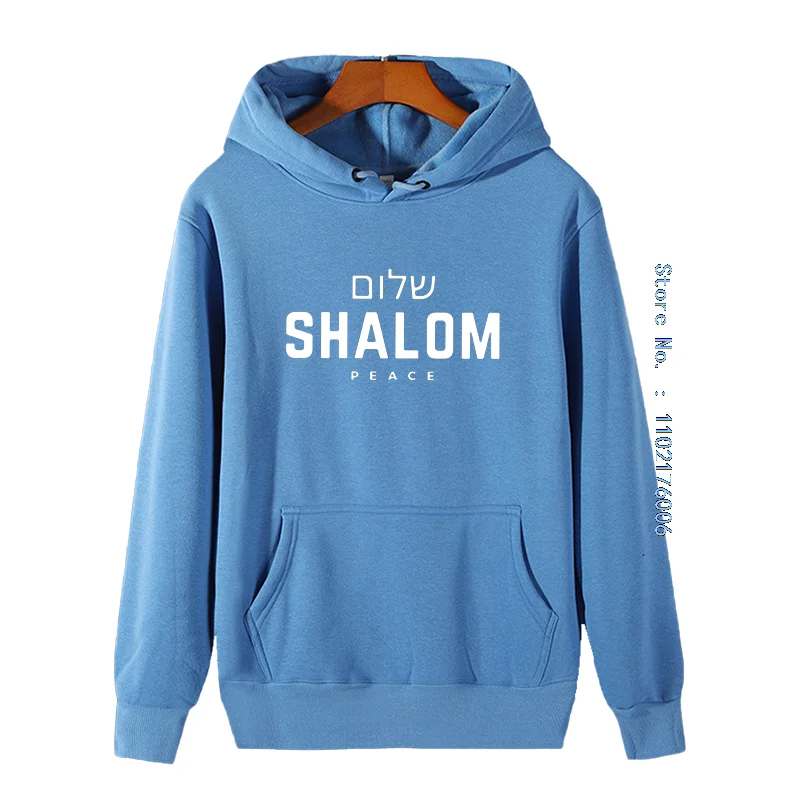 Fashion Winter Fleece Hoodie Shalom Hebrew Greek Language Peace Jesus Christ Jewish Thick Sweater Hoodie Men's clothing