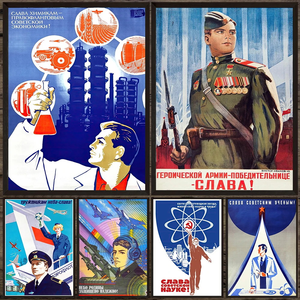Retro Soviet Union Military,Science Wall Art Canvas Painting,Classic USSR Revolutionary Art Poster And Print Home Decor Unframed