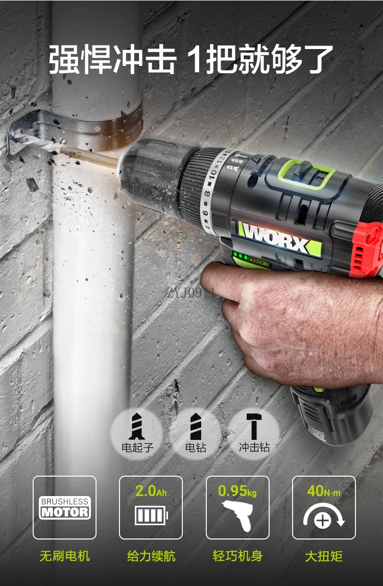 مجموعة مثقاب كهربائي من جميع النواحي، مفك براغي كهربائي لبطارية الليثيوم، متعدد الوظائف