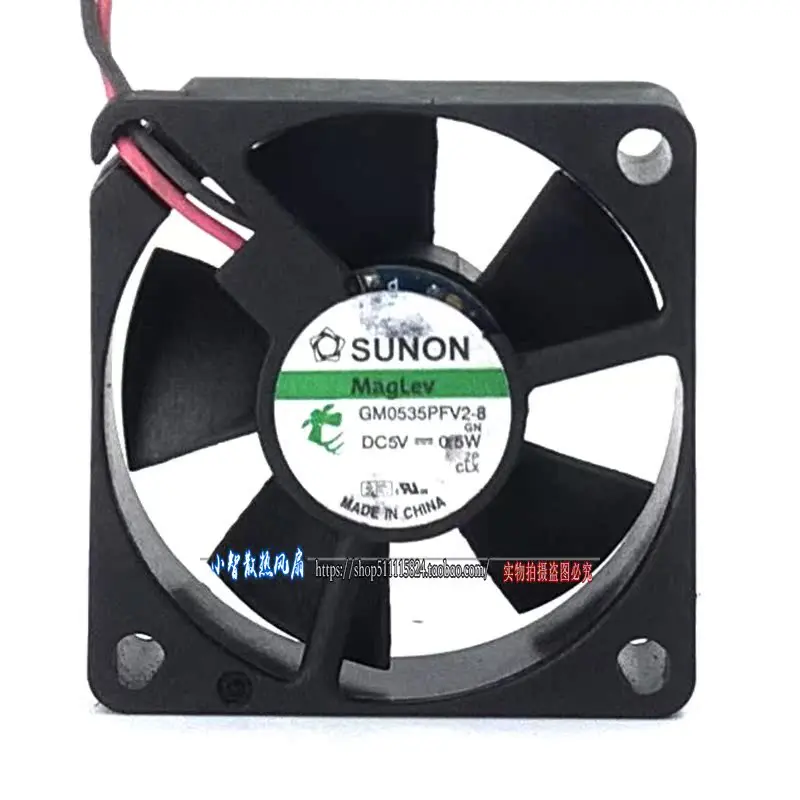 オリジナル GM0535PFV2-8 DC5V 0.5W 5010 50*50*10mm 新しい冷却ファンラジエーター