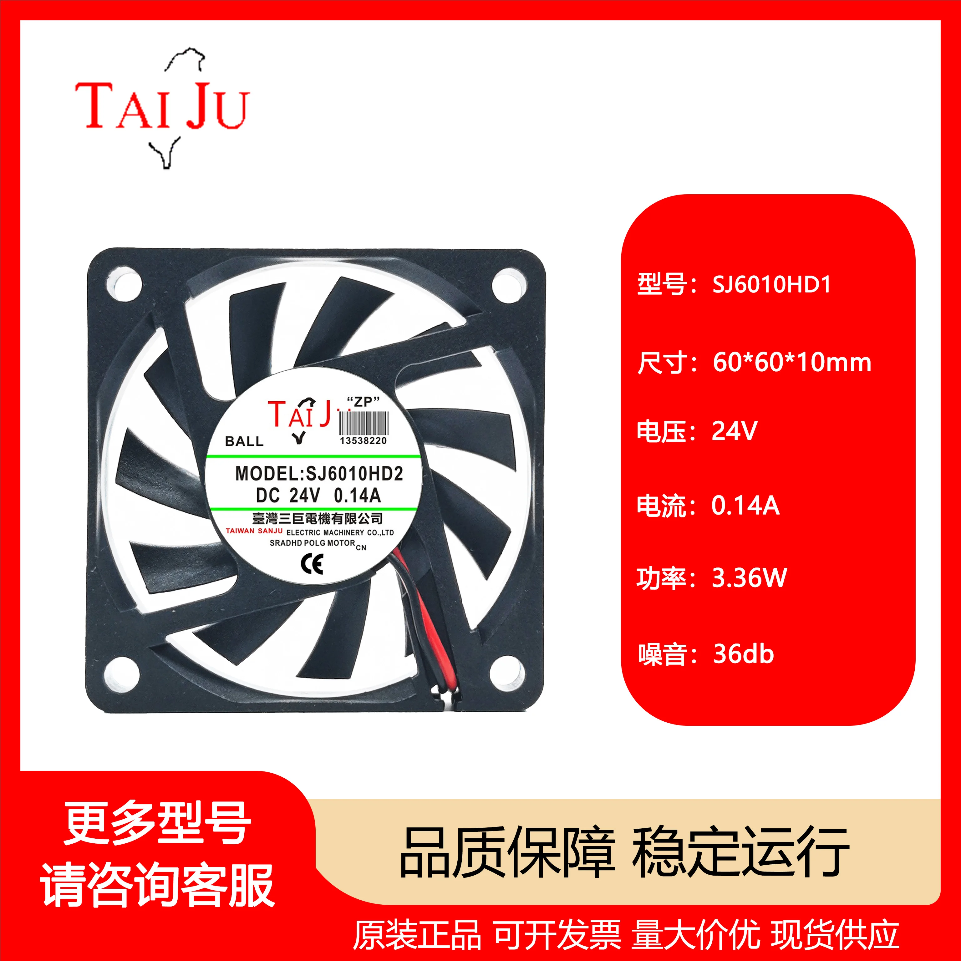 

Тайвань Sanj DC 12 В 24 В SJ6010HD2 HD1 инвертор, вентилятор охлаждения мощности 6 см 6010 60*60*10 мм