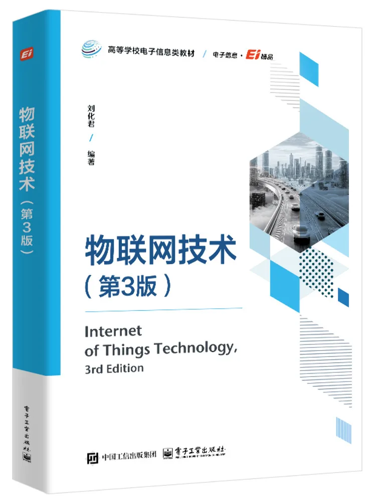 Book-Winshare Internet Of Things Technology 3rd Edition