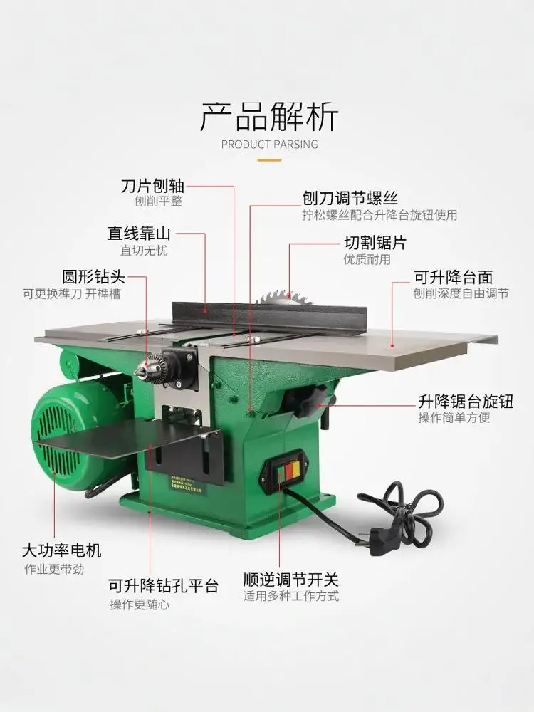 Free shipping woodworking electric planer multi-functional three-in-one woodworking electric planer household small desktop plan