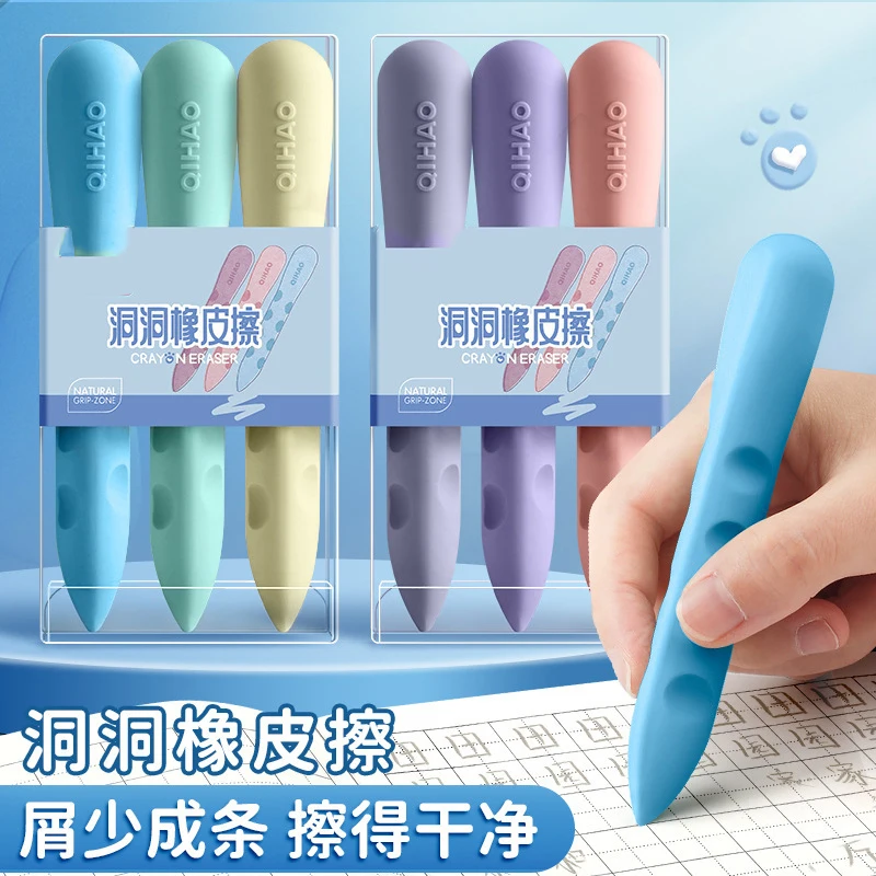 Gomme a forma di foro per studenti delle scuole elementari in scatola da 3 pezzi senza detriti di residui, penne a forma di cartone animato, gomme pulite, ausili per la scrittura artistica