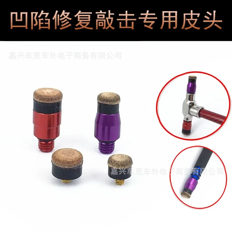 

New Car Dent Repair Pit Suction Pit Tapping Hammer Leveling Hammer Leveling Pen PDR Tapping Leather Head Tool
