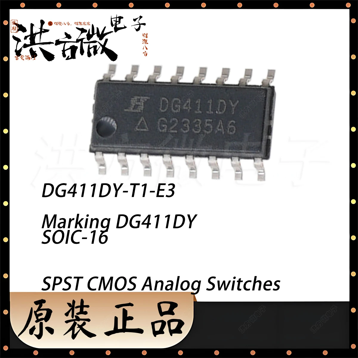 

5 шт. DG411DY-T1-E3 (маркировка DG411DY) SOIC-16 SOP-16 НОВЫЕ оригинальные монолитные квадратные SPST CMOS аналоговые переключатели IC Chip 110 нс 35 Ом