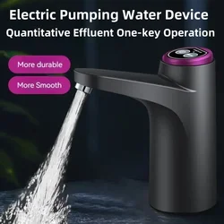 New Electric Water Pump USB Charging Automatic Drinking Water Pump Home 600ml Quantitative Portable Electric Water Dispenser Jug