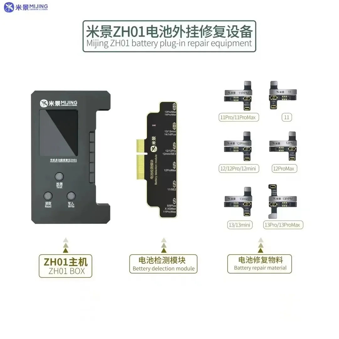 MIJING ZH01 Battery Repair Flex Cable For iPhone 11 12 13 14 Pro Max Battery Health Data/Cycle TImes Recovery Change Tool