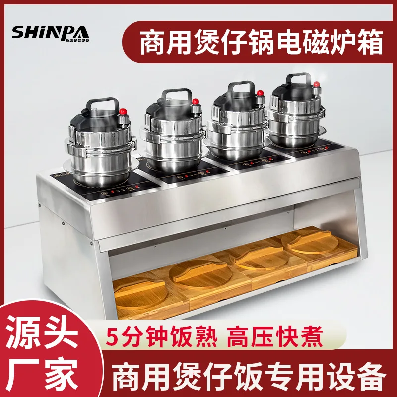 Barbecue chain restaurant stainless steel commercial 4 head induction cooker box