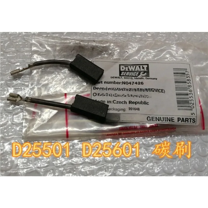 D25501/D25601/D25901, electric hammer accessories, piston carbon brush gear rotor