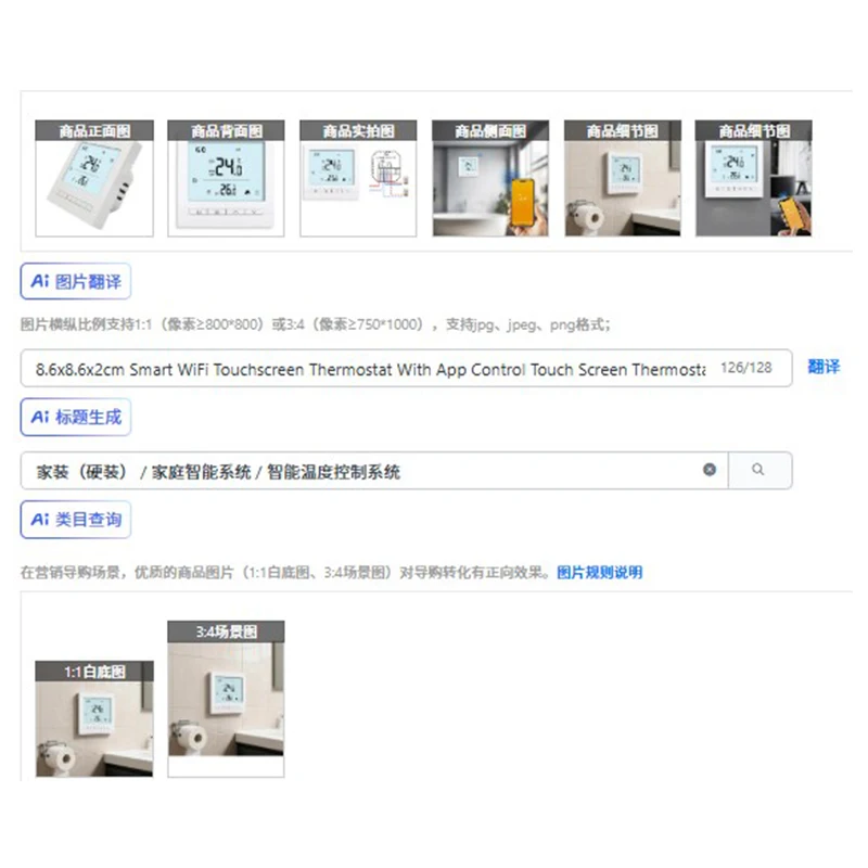 

8,6x8,6x2 см умный Wi-Fi термостат с сенсорным экраном и управлением через приложение термостат с сенсорным экраном для газового котла, воды и подогрева пола