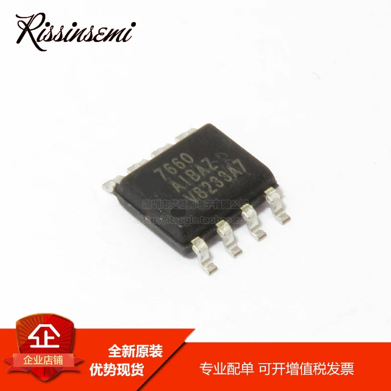 

10 шт. ICL7660AIBAZA-T ICL7660 SOIC-8 CMOS новый и оригинальный на складе