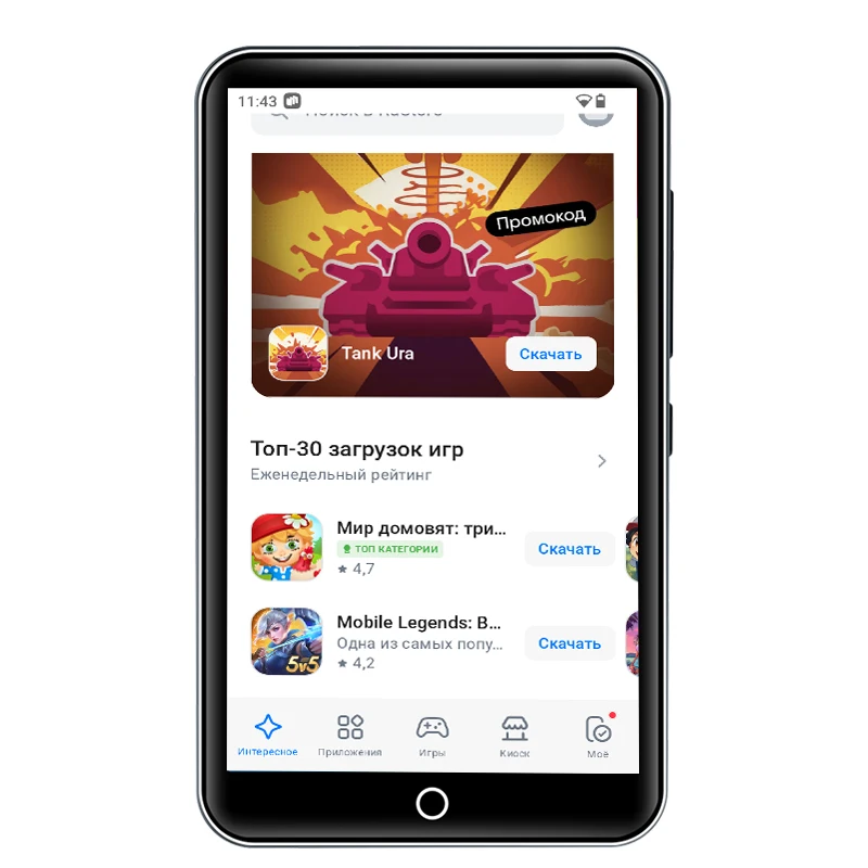 مشغل Famue bf12 مزود بذاكرة 80 جيجابايت، أندرويد 4 بوصة، واي فاي، بلوتوث، صدأ، VK، Yandex #1