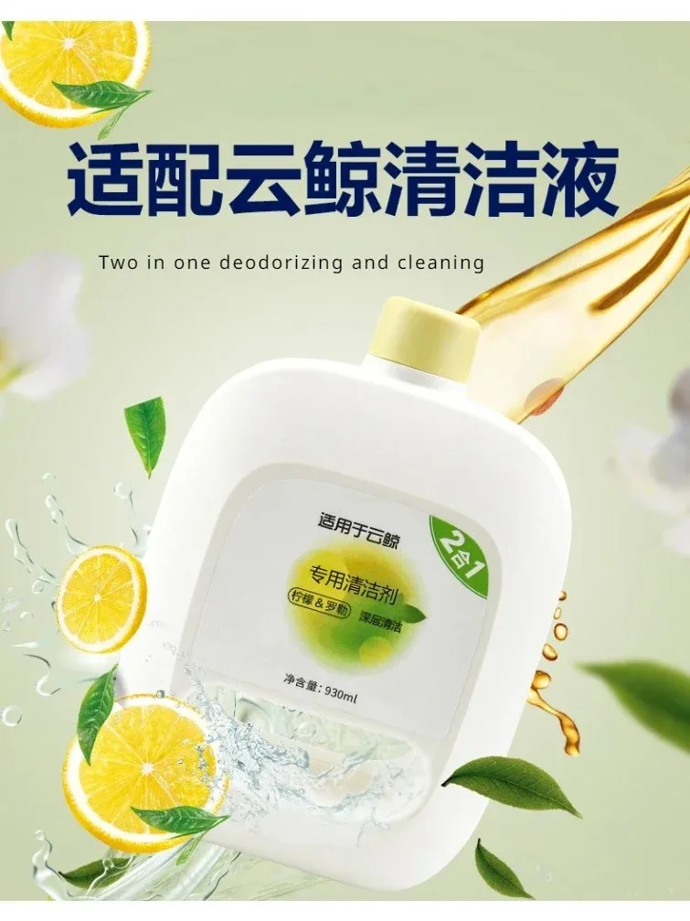 930ml dedicated floor cleaner For Narwal J2/J3/J4 sweeping robot Automatic addition of cleaner agents replacement accessories