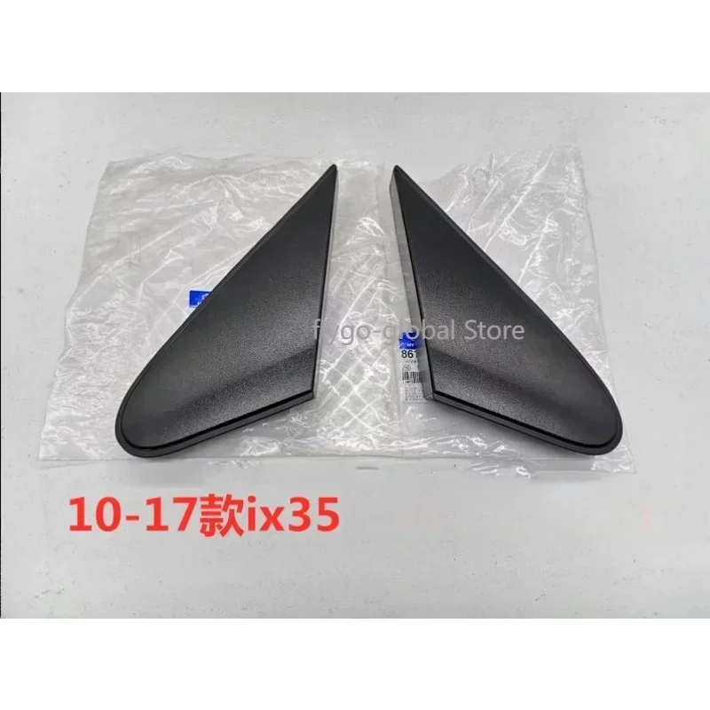 

861802S000 Fit for Beijing Hyundai Ix35 Reversing Mirror, Outer Triangle Plate, Rearview Mirror, Mirror Decorative Plate Cover