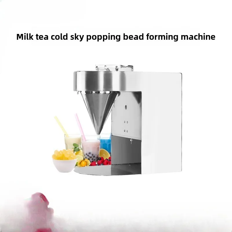 Popping machine Magic bean popping machine Pearl machine Milk tea shop Automatic capsule jelly ball boba