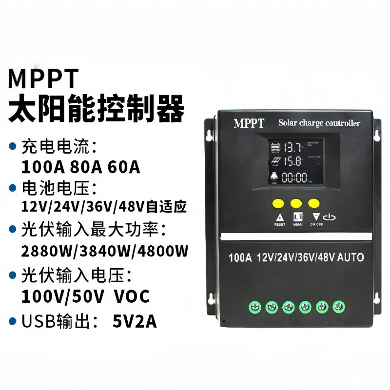 MPPT Solar Charge Controller 60A 80A 100A Auto 12V 24V 36V 48V PV Regulator with LCD Display 5V USB Output