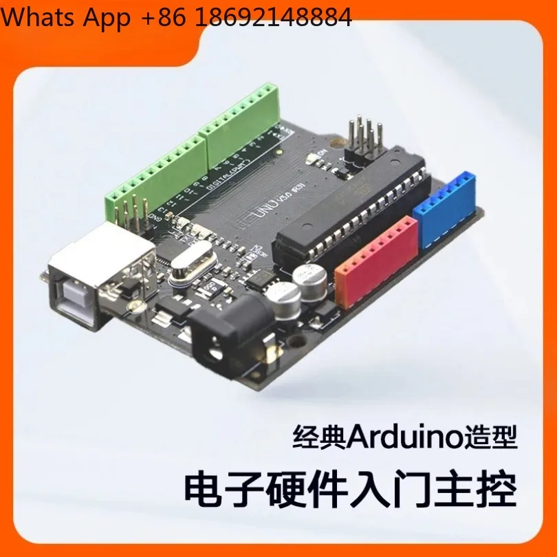 spot-dfrduino-uno開発コントローラー-エントリーメーカー学習ボード-arduino対応