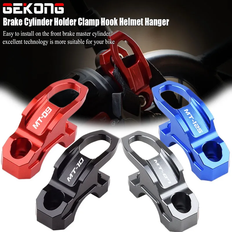

Для MT07 MT09 MT03 MT10 MT125 MT 07 09 10 125 держатель тормозного цилиндра зажим крючок вешалка для шлема
