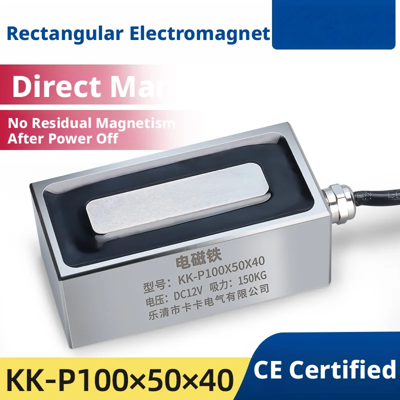 Picture 3: High-Force DC Electromagnet 24V, Rectangular Shape, 25×12×8mm to 600×200×90mm, Low Power Consumption, No Residual Magnetism