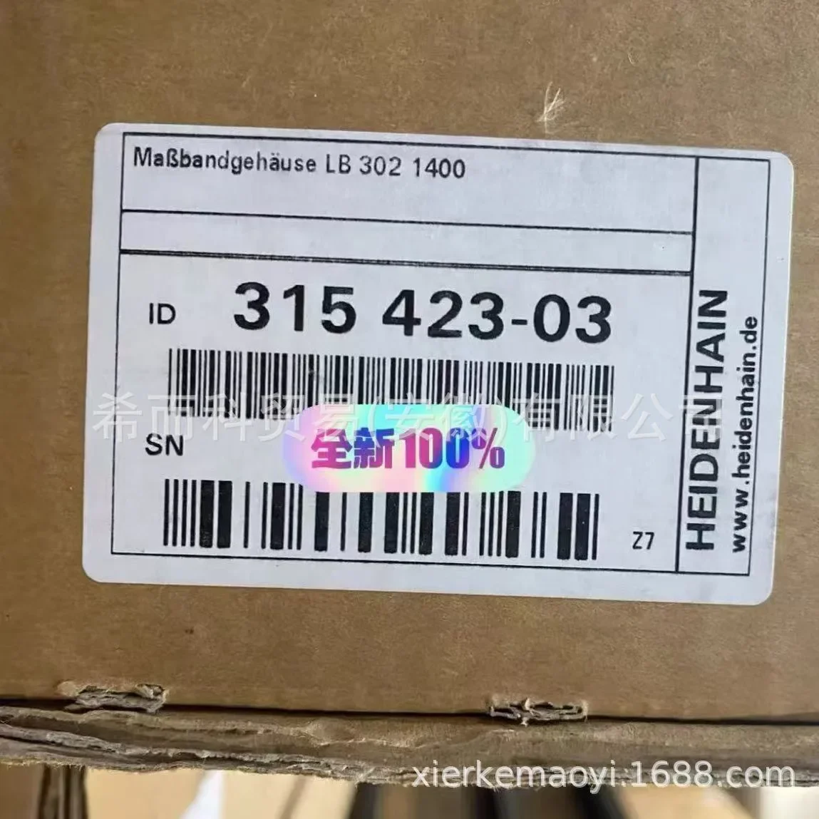 2025 Germany, Heidenhain Grating Ruler LB382C ID315423-01 315423-02 315420-04 New