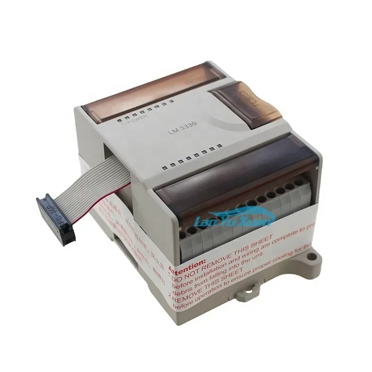 Hollysys LM3330 Plc…