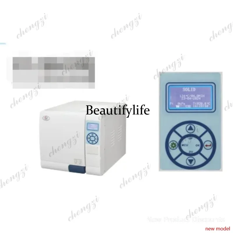 F182 Professional Manufacturer DDigital Display Class B Sterilizer with Built-in Printer Laboratory Sterilization Equipmen