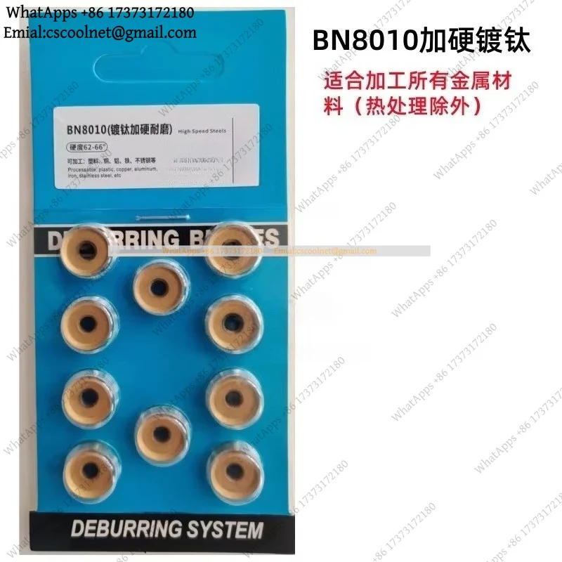 k06 Trimming Knife Deburring Shawl Metal Double-sided Sheet Metal Scraper DB1000BN8010 Round Blade