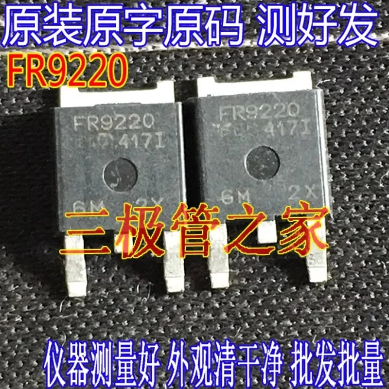 Used&Not NEW&Send after Measure Original imported disassembly original word FR9220 IRFR9220 TO-252 patch MOS tube