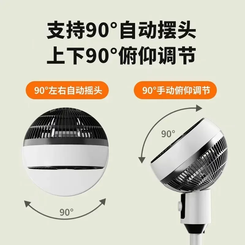 Superior Air Circulation Fan Intelligent Voice Remote Control Three-speed Adjustment Electric Fan Vertical Desktop Convection Fa