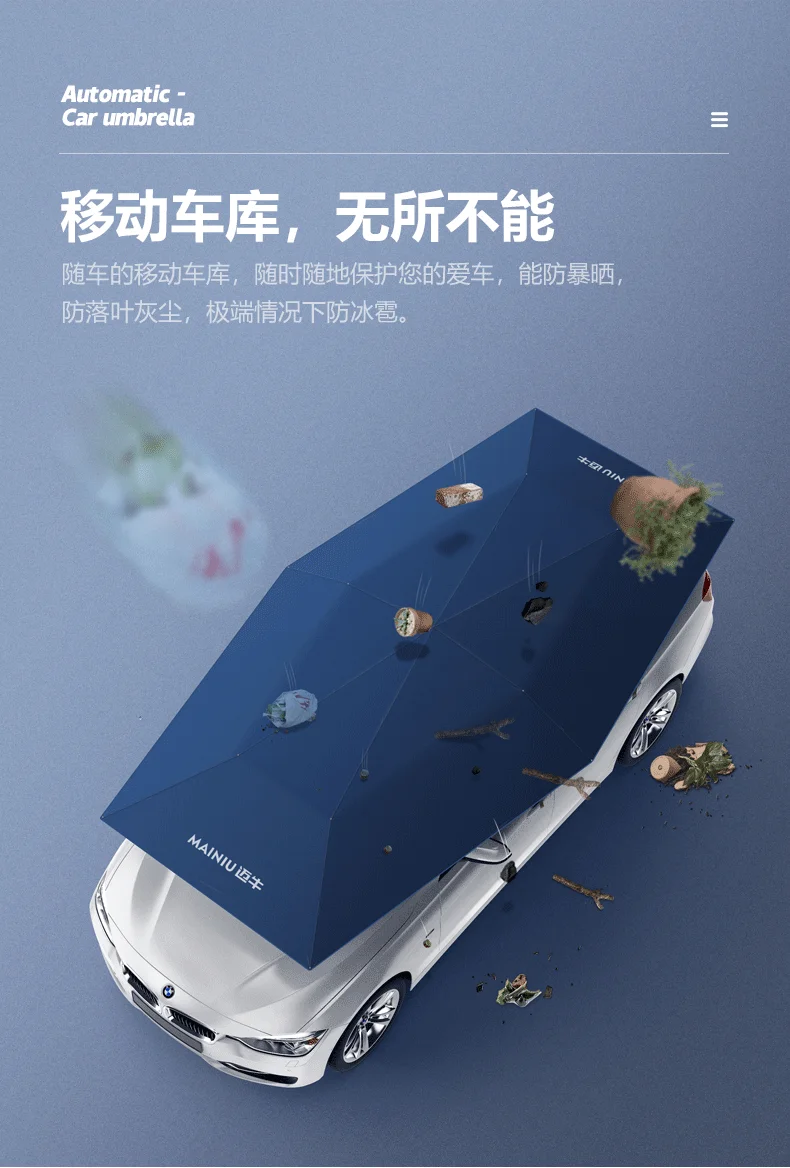 Car roof fixed automatic canopy car sunshade intelligent remote control sunscreen heat insulation hail