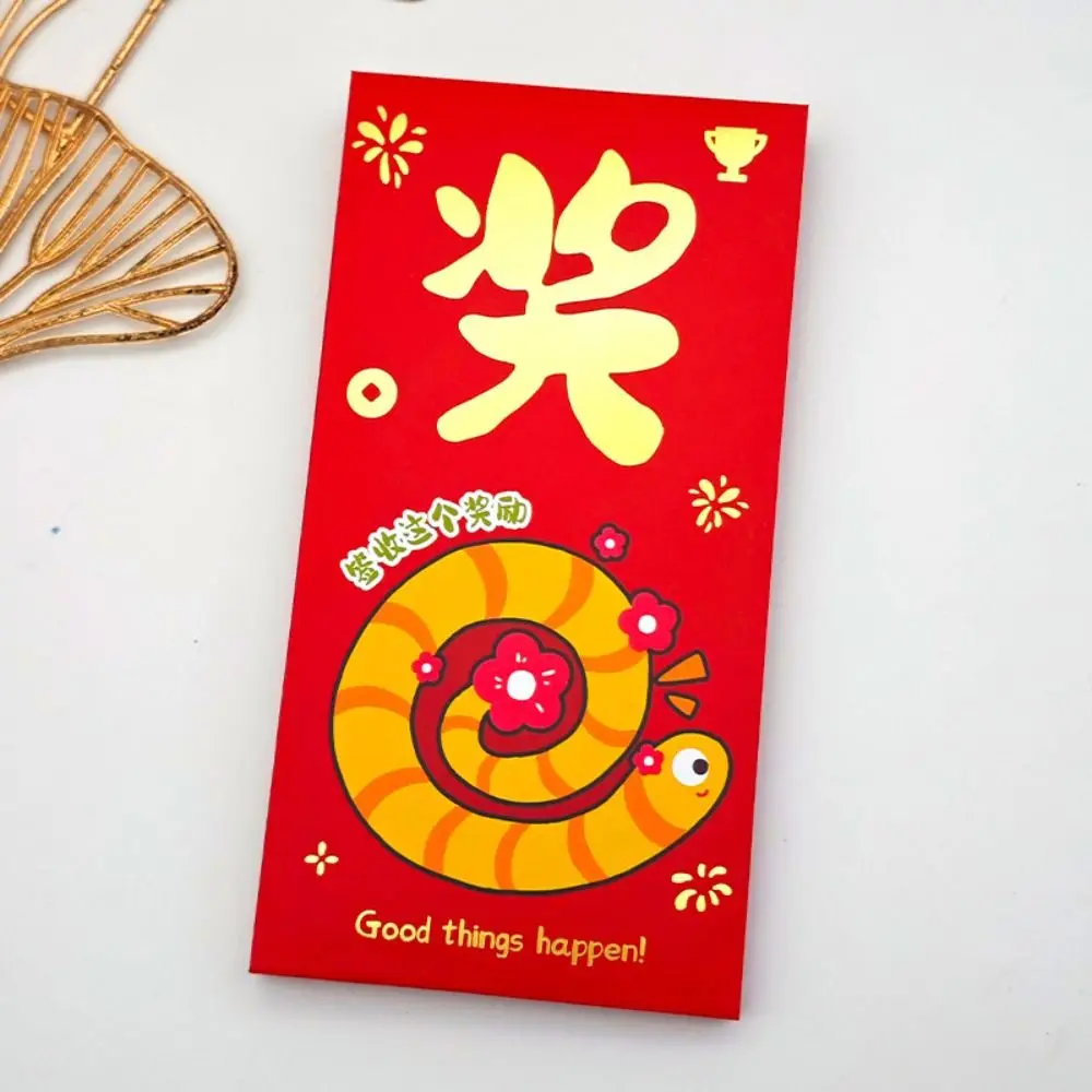 Snake 2025 New Year Red Envelope Cartoon Blessing New Year Red Packet Spring Festival HongBao Lucky Red Pockets Dinner Party