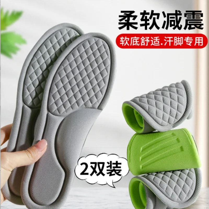 

Felt Mugwort Insoles for Men Women Super Soft Sports Shock Absorption Long-term Standing Without Fatigue Preventing Foot Pain