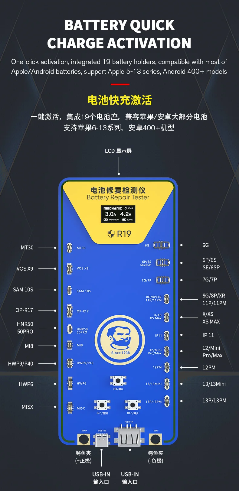 MECHANIC Battery Repair Tester R19 /Mobile Battery Detector/Mobile Battery Refix board/Support Androids And IP 11/12/13 models