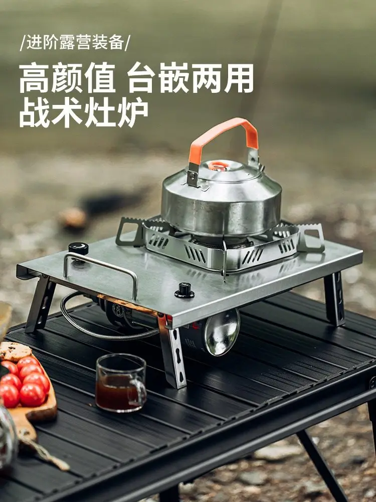 Outdoor tabletop gas stove, IGT windbreak stove, camping picnic barbecue stove, folding stove picnic stove