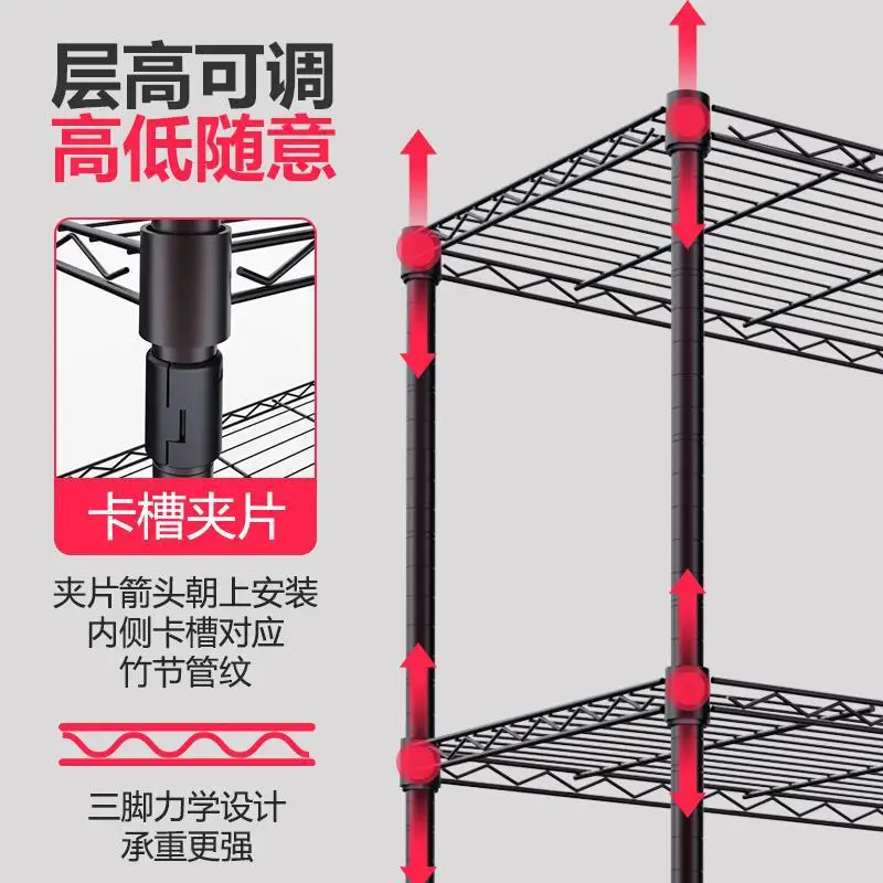 Kitchen rack Floor-to-ceiling multi-layer microwave oven rack Multifunctional household light shelf Storage storage shelf