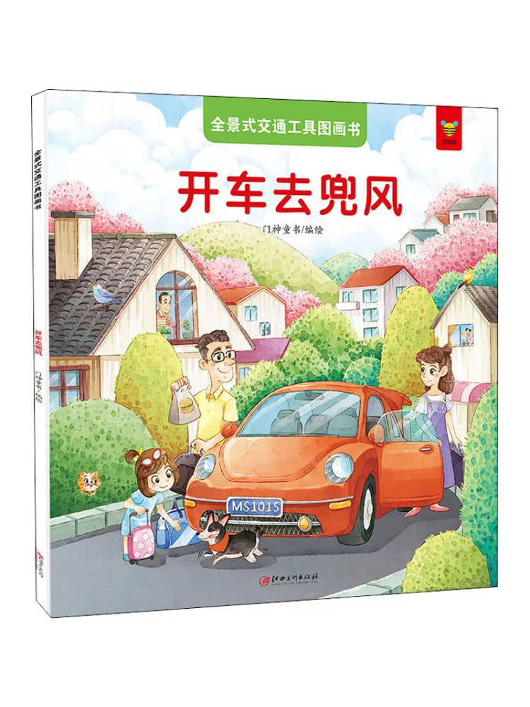 

Book-Winshare Panoramic Transportation Picture Book Let's Go For a Drive