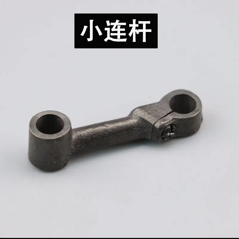 Vintage Sewing Machine Household Machine Parts Pick Rod Connecting Rod Triangular Gasket Cloth Feeding Shaft