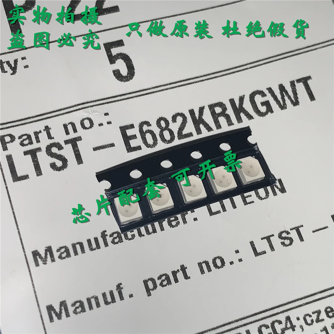 Brand new original genuine LTST-E682KRKGWT PLCC4 3528 patch red green dual color LED light matching order