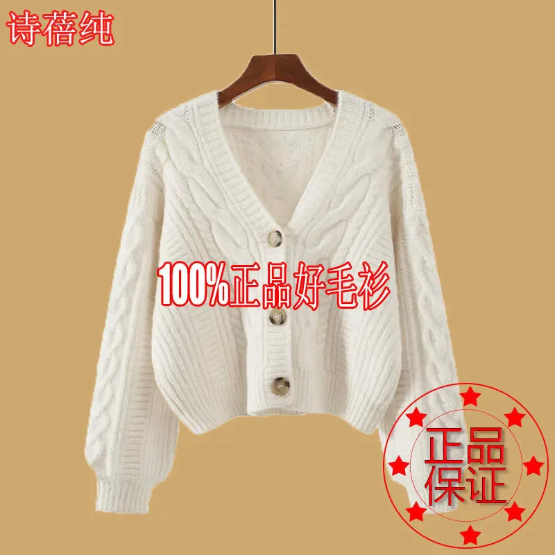 V-neck Sweater Loose Female Lazy Wind Wear Autumn And Winter New Top Retro Fried Dough Twists Short Knitting Cardigan Coat