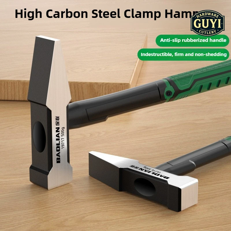 ​​Plastic Coated Non-Marring Hammer, 200g Flat Head and 500g Duckbill Hammer for Building Decoration Professional Fitting work