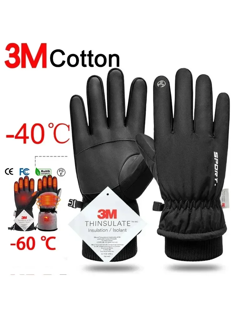 AliExpress Men Winter Waterproof Cycling Gloves Outdoor Sports Running Motorcycle Ski Touch Screen Fleece