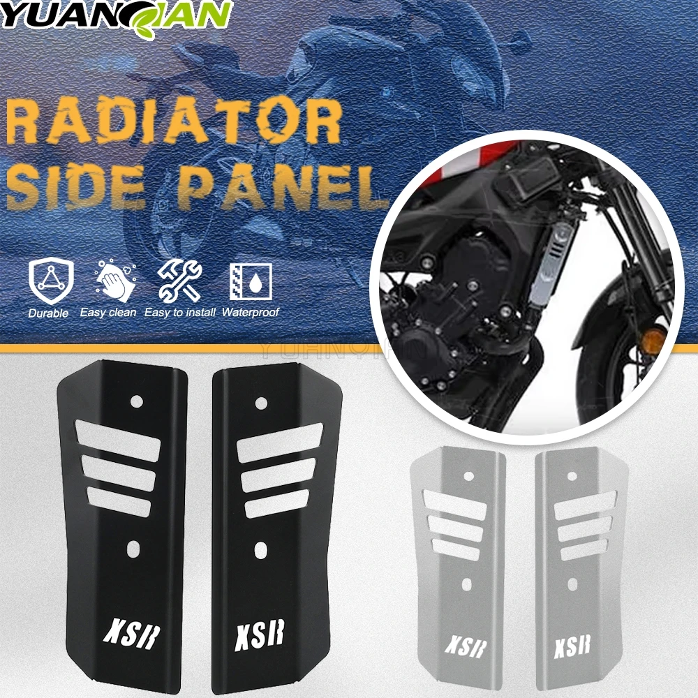 

Защитные накладки на радиатор и боковые панели (обе стороны) для мотоцикла Yamaha XSR900 2016-2021 годов выпуска