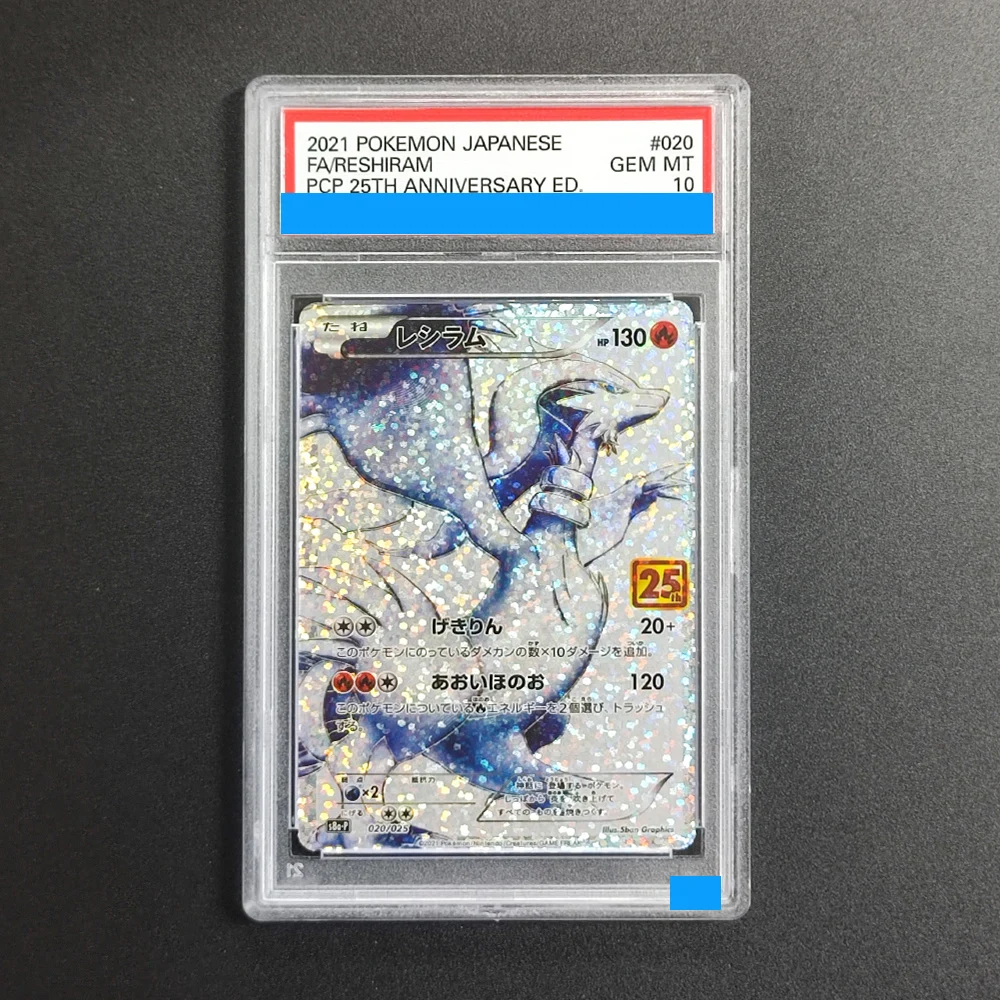 

Proxy DIY 2021 POKEMON JAPANESE FA/RESHIRAM PCP 25TH ANNIVERSARY ED 020 Rating Card 10 Mt 10 Card Labels Gift Cards Toys