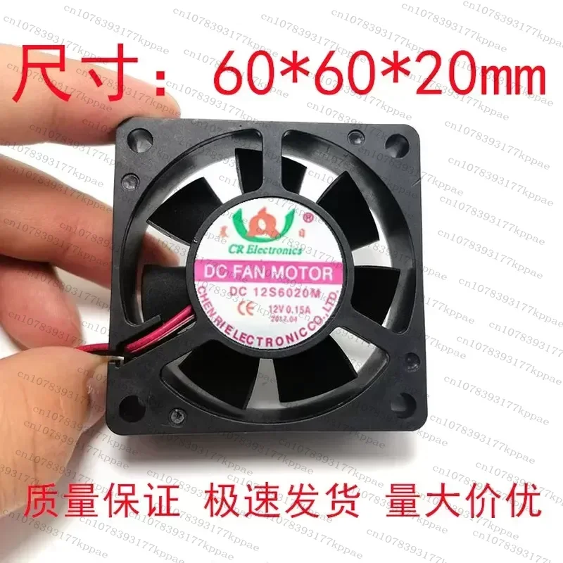 1PCS for 6020 Electric Vehicle Charger Wind Cooling Fan DC12V 0.15A 6cm x 6cm x 2cm New