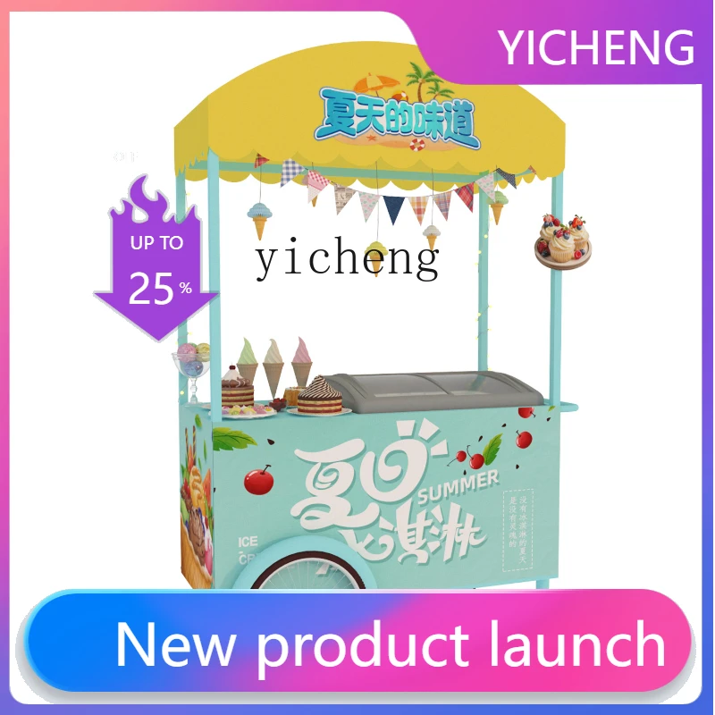 

Мобильная ручная тележка LYY, тележка для еды, тележка для продажи мороженого, парковая тележка для десерта, тележка для еды