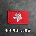 Embroidered patch 12