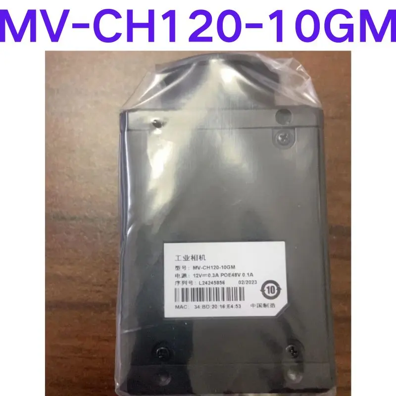 Brand-new Industrial cameras MV-CH120-10GM